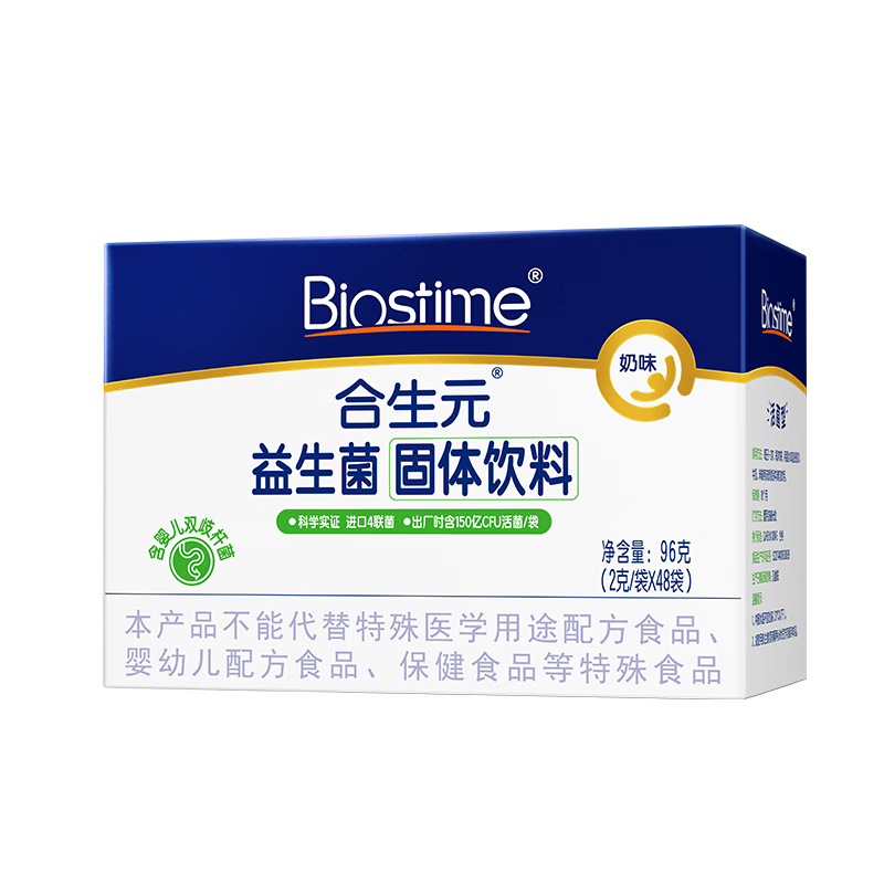 再降价：合生元 BIOSTIME 老爸抽检 益生菌 奶味 48袋 130元包邮（需领券）