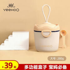 YeeHoO 英氏 婴儿可提挂辅食盒 280g 19.9元（需用券）