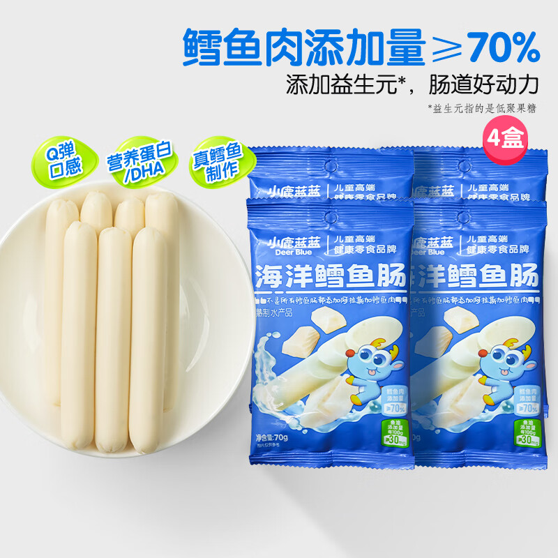 移动端、京东百亿补贴:小鹿蓝蓝 深海鳕鱼肠4袋装 22.6元