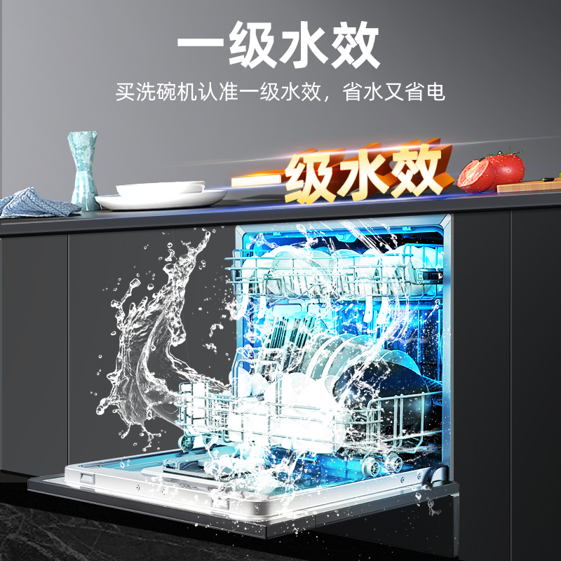 INSE 樱雪 Q2205全自动家用嵌入独立式消毒柜洗碗机 2999元（需用券）