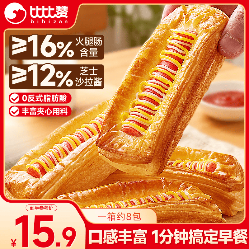 比比赞 BIBIZAN）丹麦热狗面包440g营养早餐饱腹代餐饼干夹心蛋糕点心休闲零