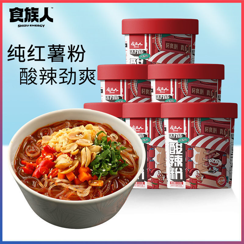 食族人 经典酸辣粉 110g*6桶 22.5元