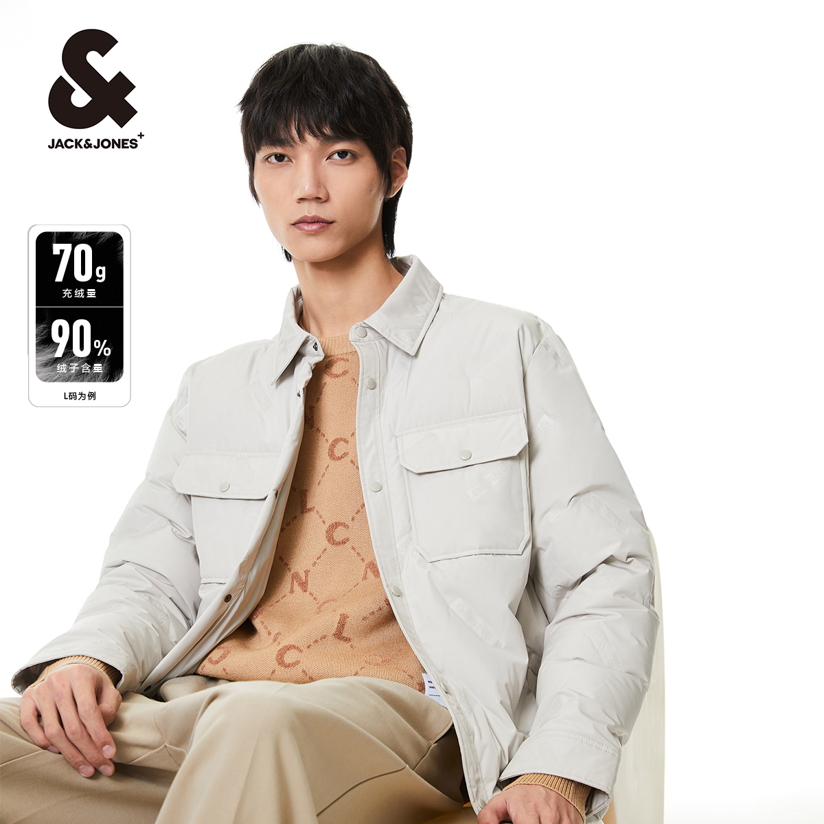 杰克琼斯 男士羽绒服外套保暖外套大衣男装连帽父亲节 178.72元(需用券)