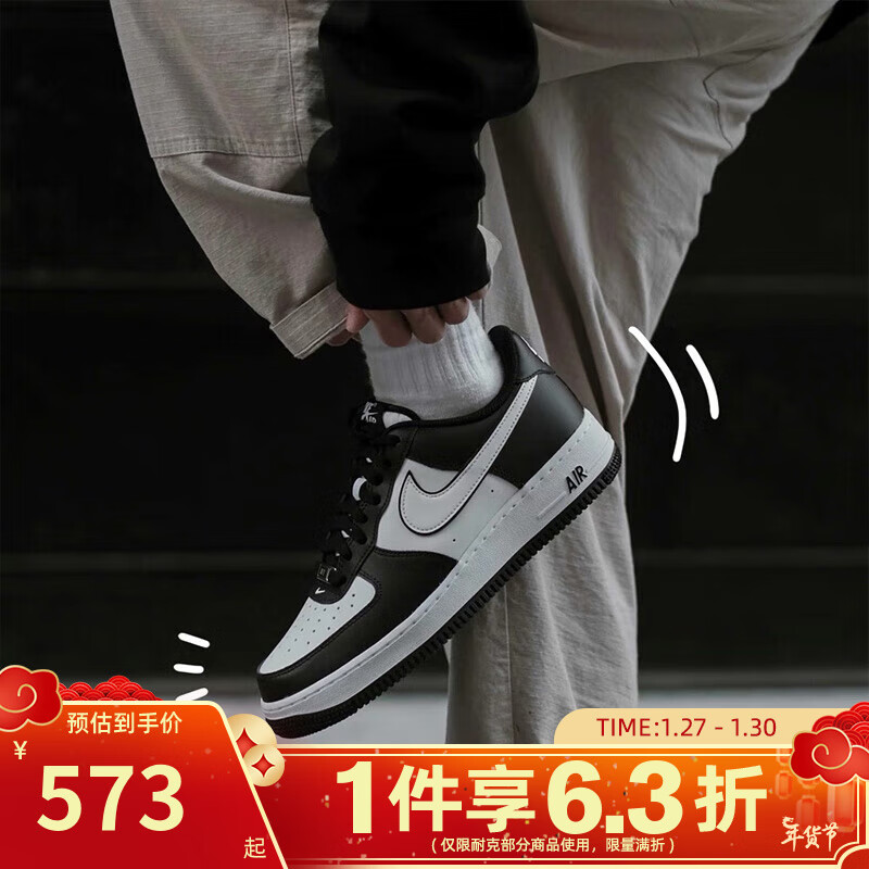 NIKE 耐克 男鞋冬季AF1空军一号运动鞋休闲鞋板鞋DV0788-001 DV0788-001 42 552.67元（