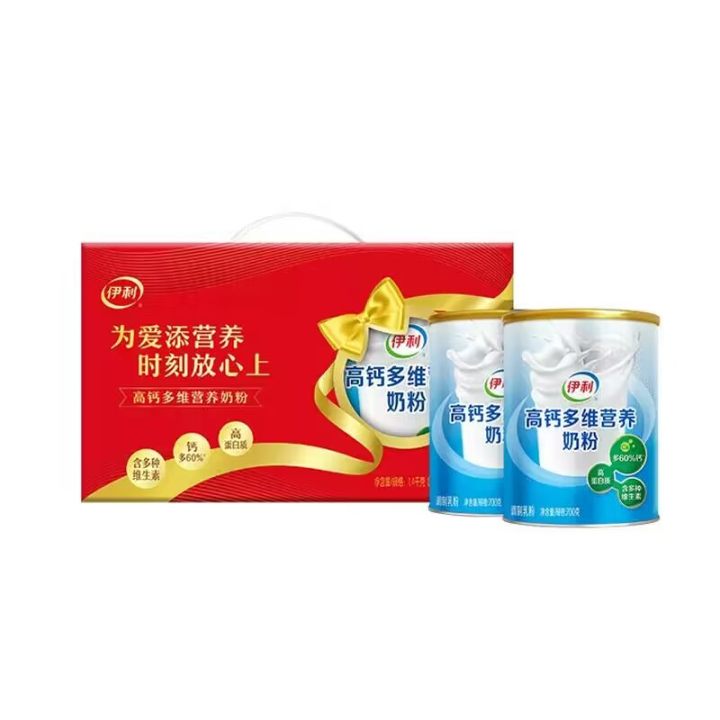 伊利旗舰店中老年多维高钙奶粉700g*2 券后79元