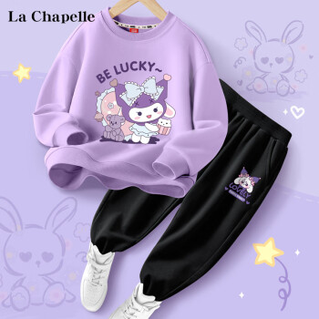 La Chapelle 儿童棉质卫衣套装(110-160) ￥49.9
