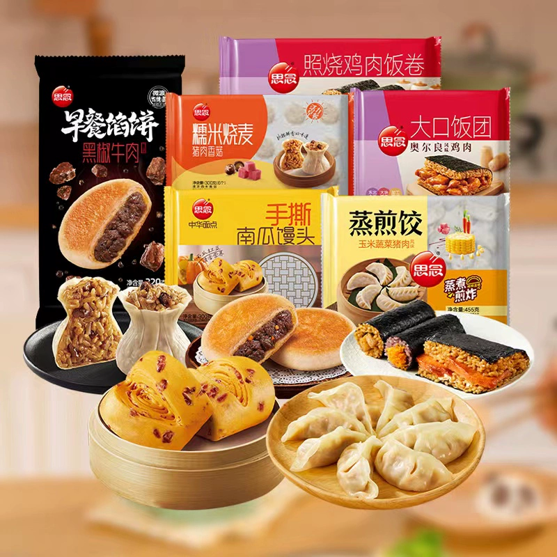 思念早餐速食品任选8件 券后69元