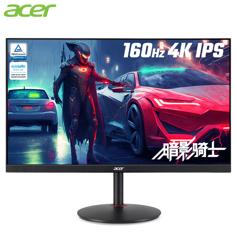 acer 宏碁 暗影骑士27英寸4K高分电竞显示器 2099元