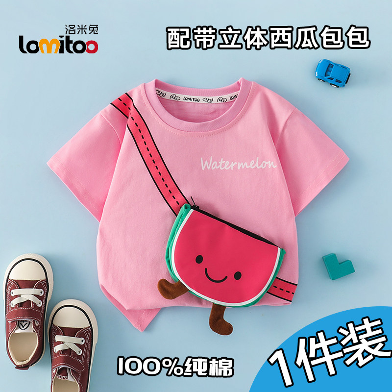 洛米兔 女童短袖t恤纯棉夏季男童宝宝衣服西瓜水果可爱口袋儿童上衣童装 1