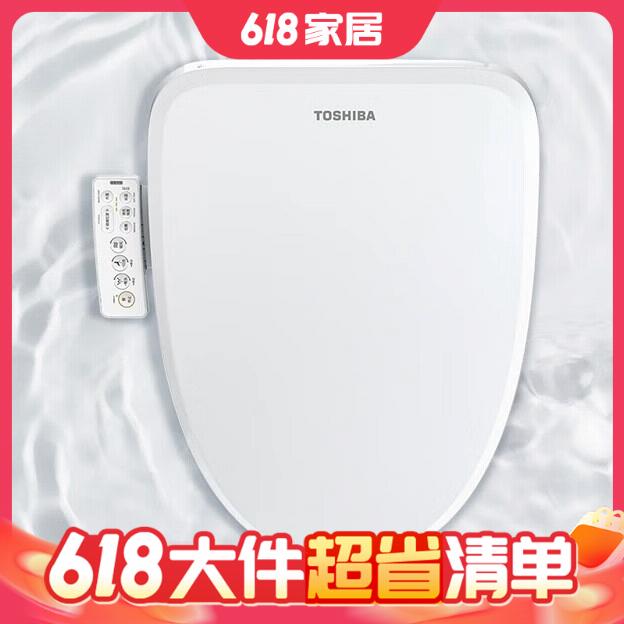 大件超省：TOSHIBA 东芝 T2-83G6 智能马桶盖 舒适款 799元包邮（需用券）