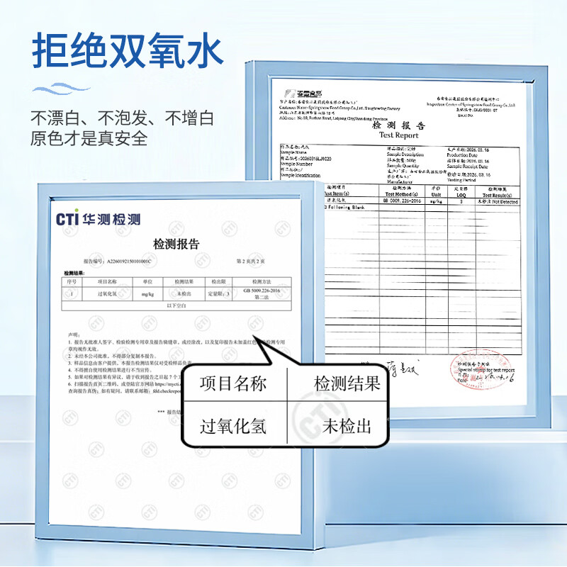 上鲜 鸡爪 1kg 34.41元 - 86线报