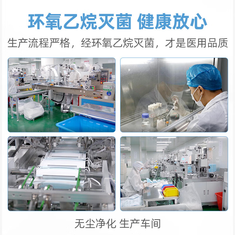 维德 一次性医用外科口罩 夏季轻薄 成人外科粉色100只 49.9元