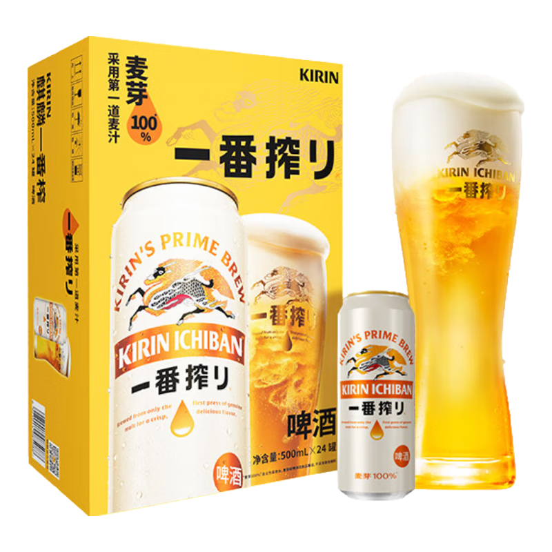 Kirin 麒麟 一番榨黄啤 罐装啤酒 500ml 24罐 105.2元
