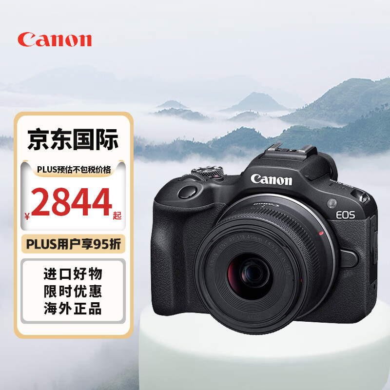 Canon 佳能 R100+RF-S18-45 STM 微单相机 4K高清视频 小型轻量便携 2729元