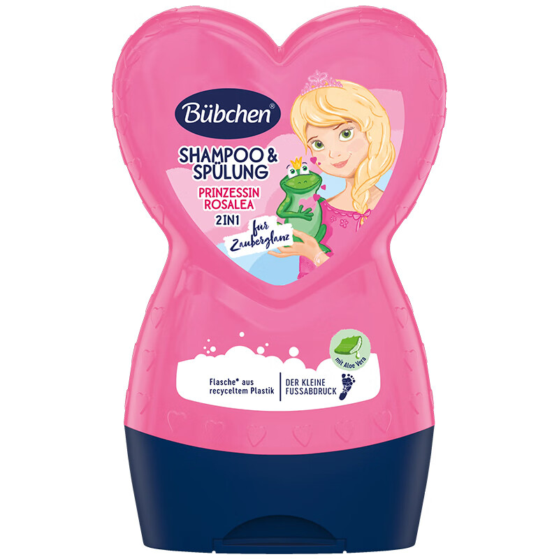 Bübchen 贝臣 女童专用洗发水 3-15岁 230ml 30.9元包邮（需用券）