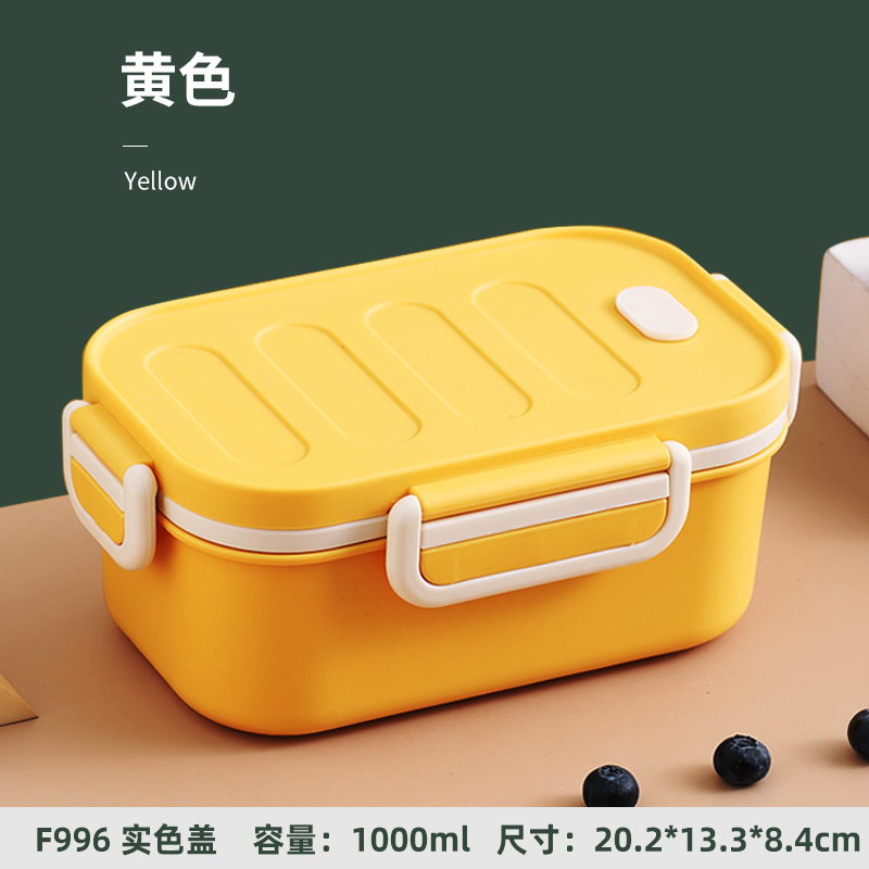 FSJP 梵施家品 可微波炉加热双层便当盒带饭饭盒 14.9元（需用券）