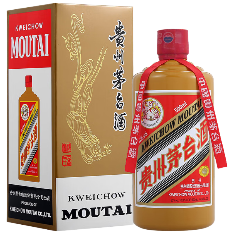 再降价、京东百亿补贴：茅台（MOUTAI）礼宾 酱香型白酒 53度 500ml 单瓶装 2929