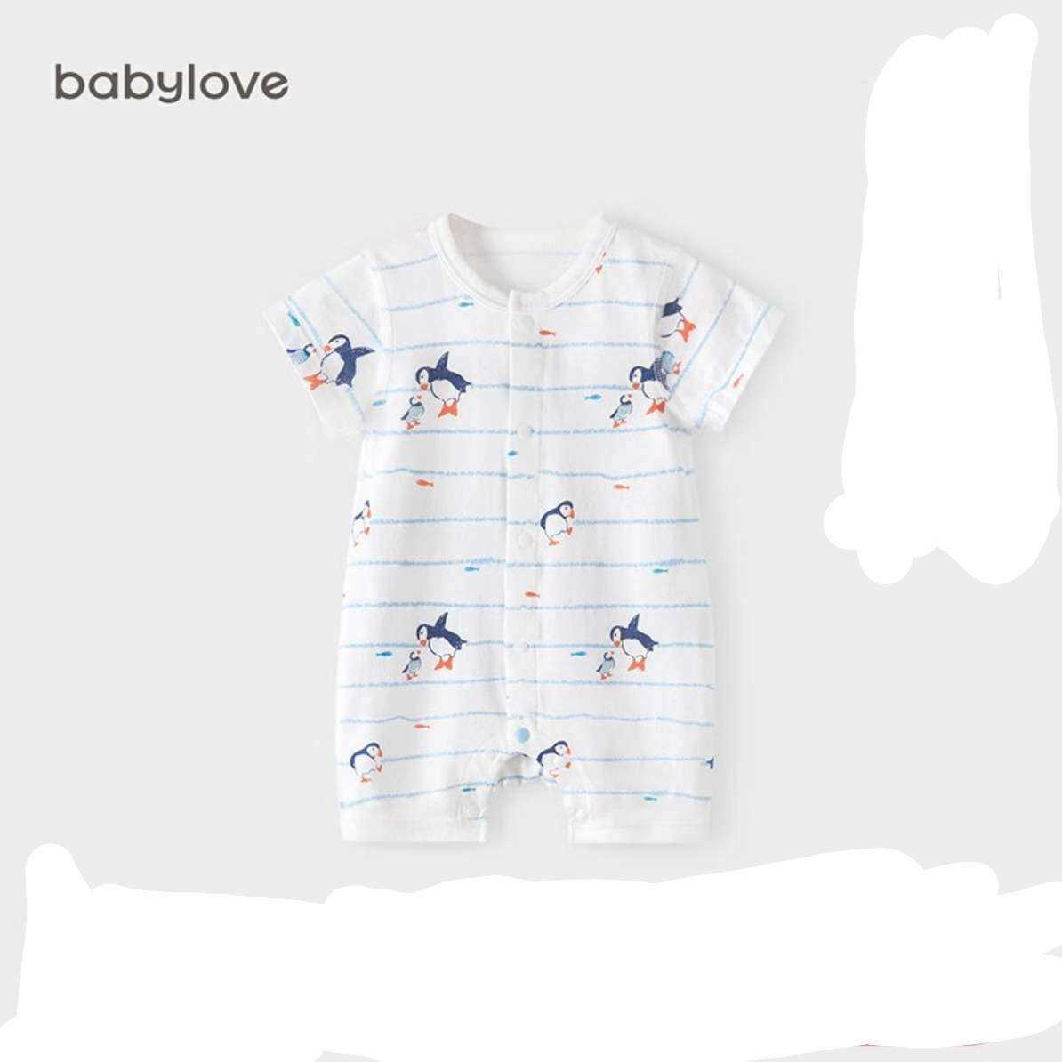 PLUS会员：babylove婴儿短袖连体衣夏季薄款 海鸟和鱼 80cm 44.61元