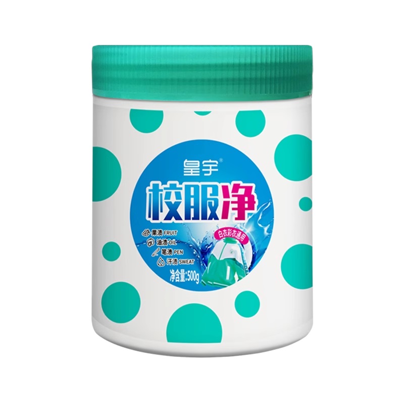 皇宇校服净爆炸盐校服专用500g 券后7.9元