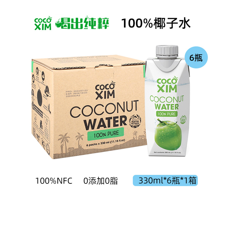 88VIP：COCOXIM 100%纯椰子水NFC果汁饮料330ml*6瓶 18.91元（需用券）