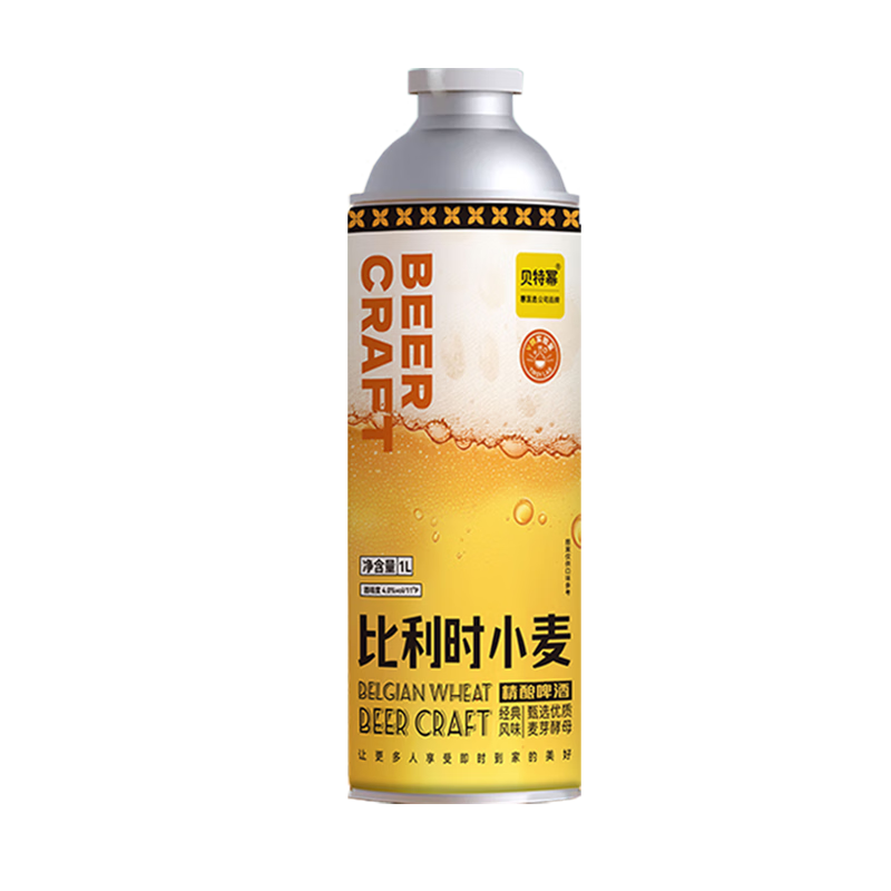 贝特幂 比利时小麦精酿啤酒 白啤 1L/罐 6.02元（需凑单、需首购）