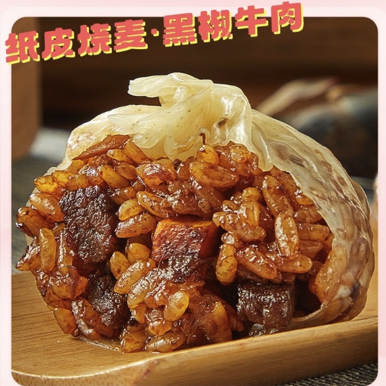 Anjoy 安井 240g纸皮烧麦 黑椒牛肉 7.7元（需买6件，需用券）