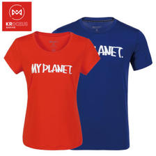 地球科学家 女修身速干透气印花T恤 49元包邮