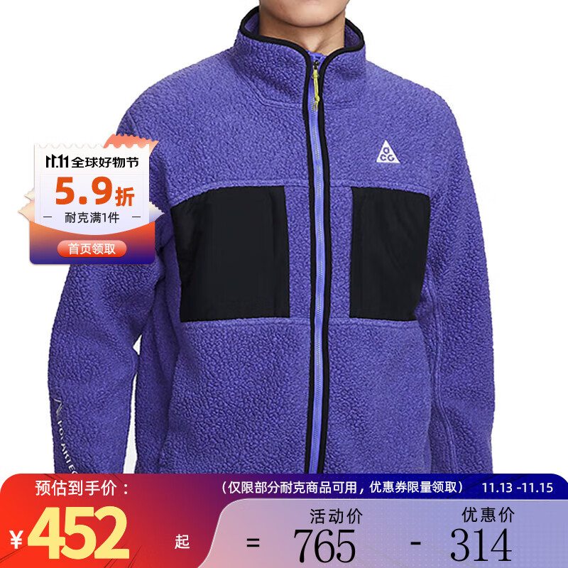 NIKE 耐克 ACG 男子夹克外套 FN0373-510 451.35元