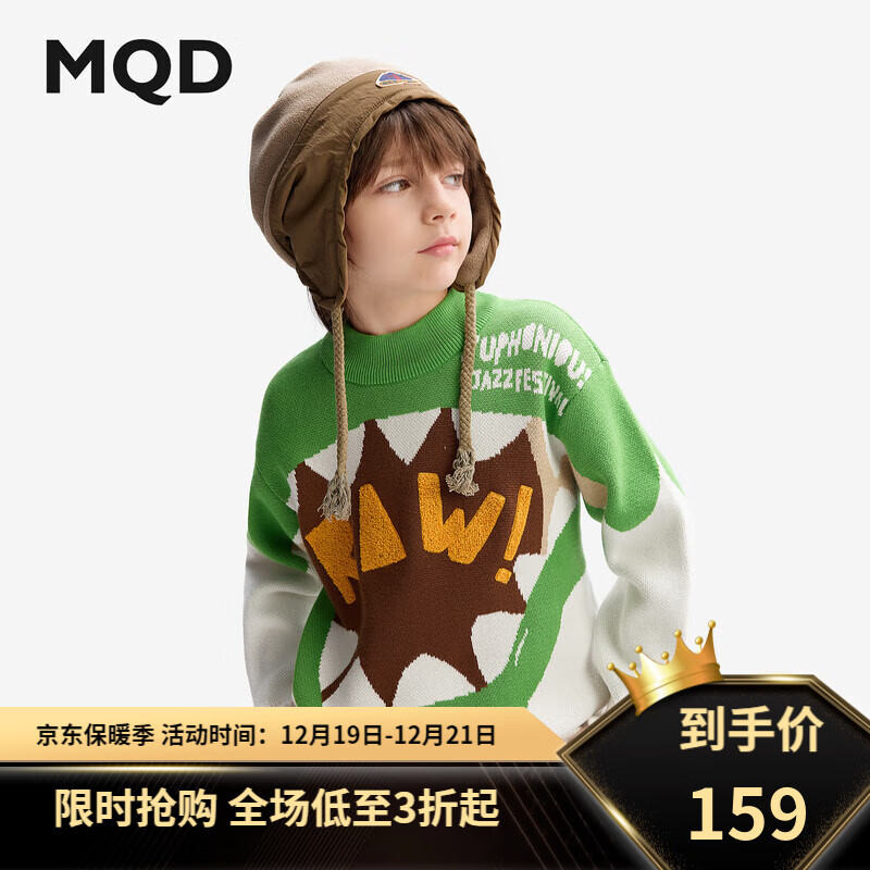 MQD 马骑顿 童装男童毛衣2024秋冬季儿童针织上衣半高领毛线衫衣服 草绿 140 8