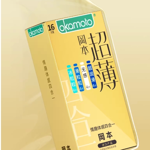 冈本 金装超薄 情趣体感四合一安全套 16片 21.55元（需用券）