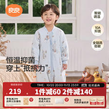 良良 26年新品婴儿恒温睡袋儿童抑菌睡袋低敏秋冬加厚四季防踢被子厚夹棉200g
