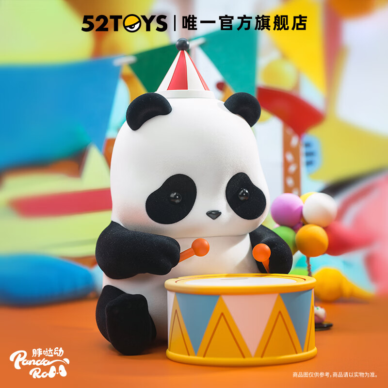 52TOYS Panda Roll300版-小鼓手 桌面摆件装饰好物高级感礼赠 467.6元