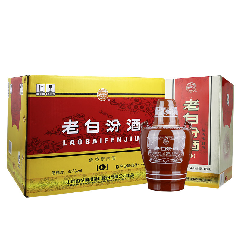 移动端：汾酒 老白汾10 45%vol 清香型白酒 475ml*6瓶 700元（需用券）