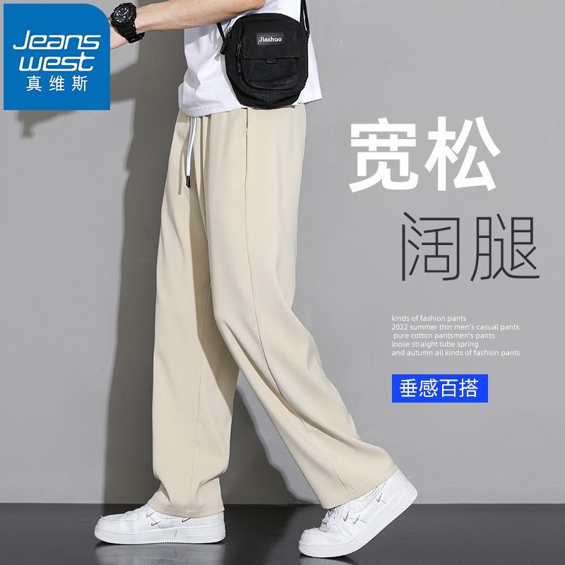 JEANSWEST 真维斯 裤子男士潮流韩版直筒宽松休闲长裤秋季潮牌阔腿百搭运动