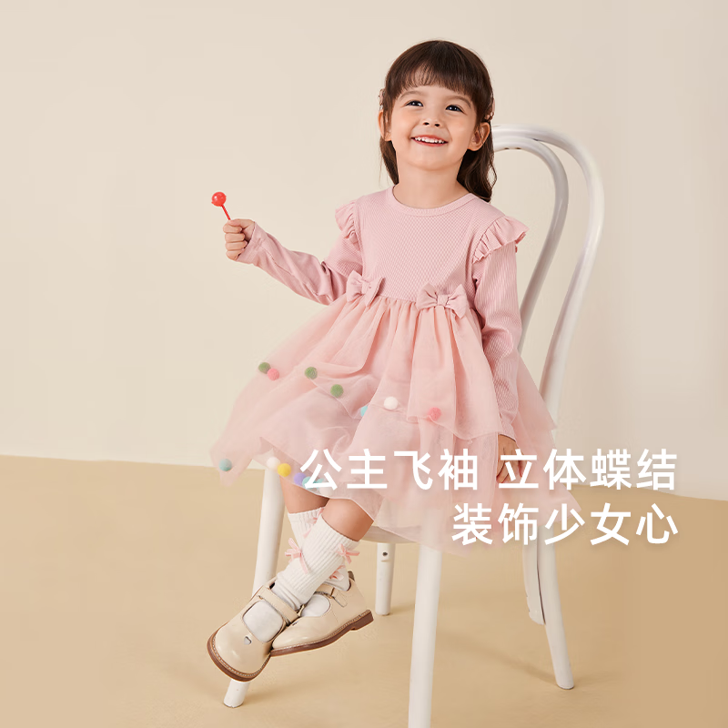 jellybaby 杰里贝比 女童 连衣裙 粉色 140 89元（需用券）