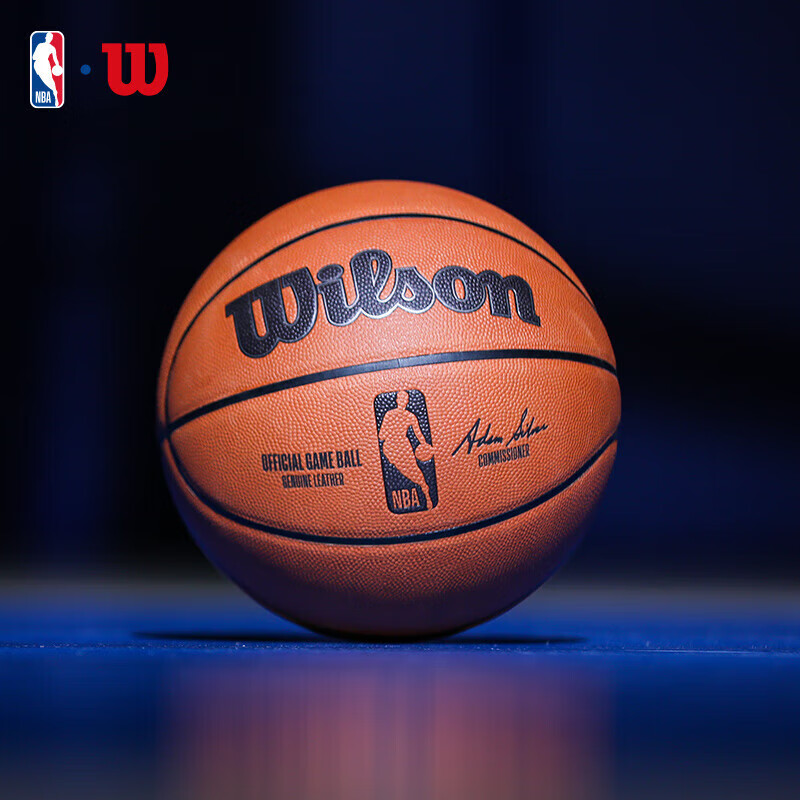 Wilson 威尔胜 NBA比赛用球OFFICIAL GAME BALL牛皮成人室内7号篮球 1599元