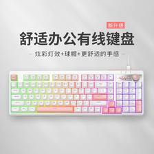 联想 投资品牌异能者键鼠套装轻音办公有线键盘鼠标线键分离