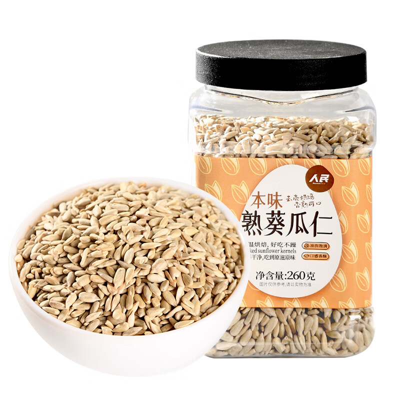 人民 食品 本味熟葵花籽仁原味瓜子仁烘焙材料休闲零食280g 15.92元