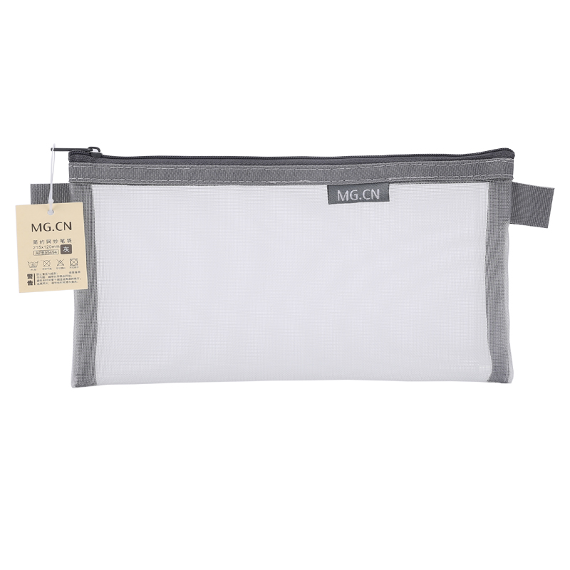 M&G 晨光 APB95494 透明网纱笔袋 考试标准款 灰色 5元