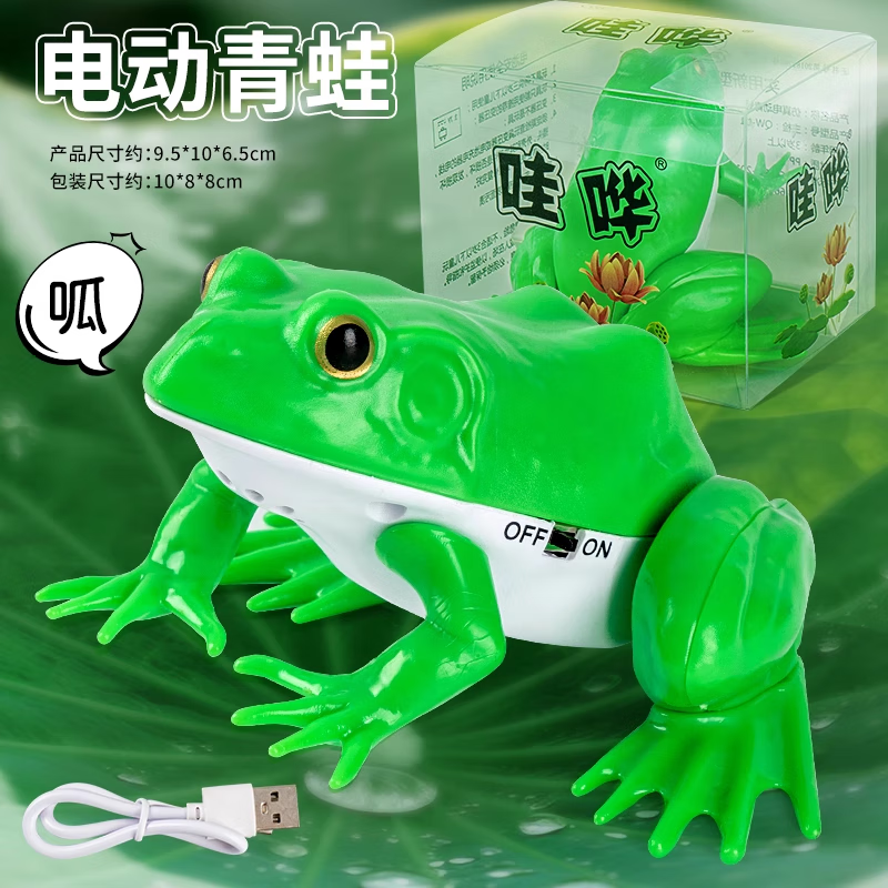 奇森 QISEN 上链条发条跳跳小鸟 usb充电电动青蛙 5.98元
