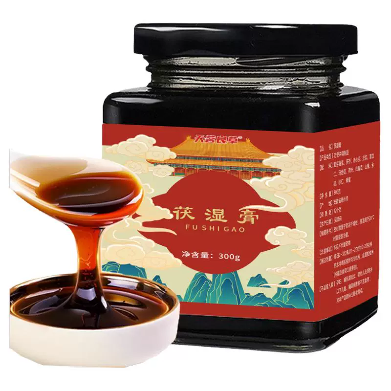 天茗良草 伏湿膏 300g*1瓶 ￥7.45