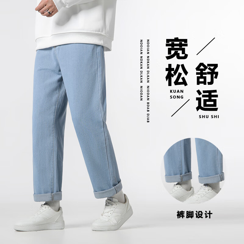 JEANSWEST 真维斯 特价清仓 秋季弹力直筒牛仔裤 52.54元（需用券）