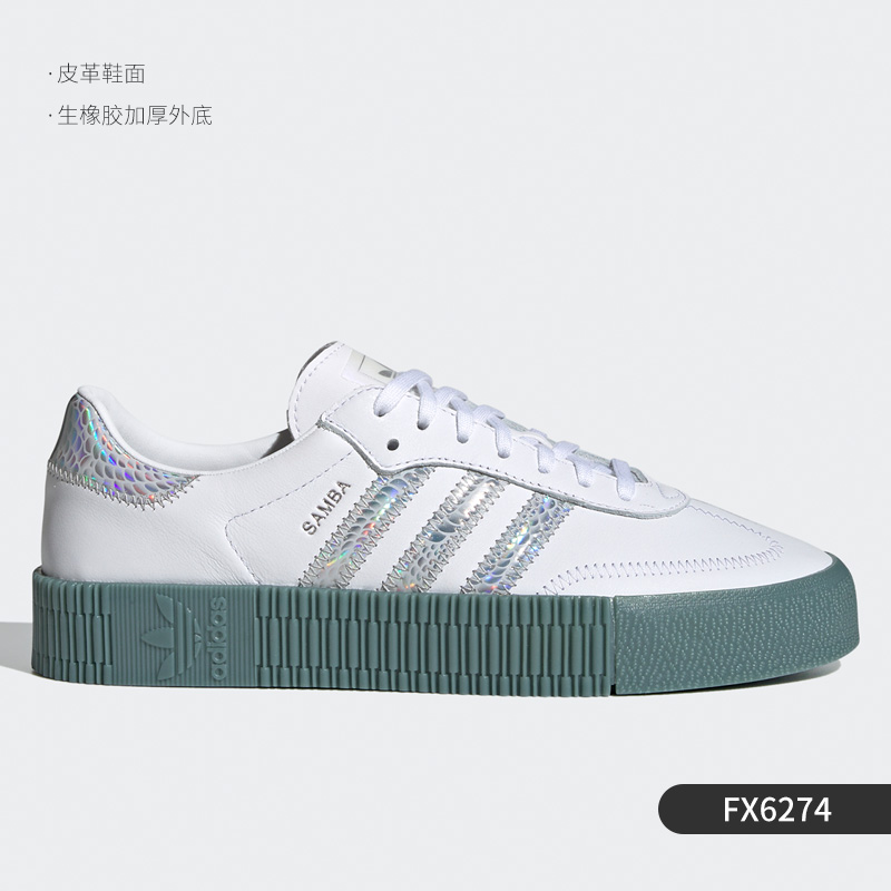 adidas 阿迪达斯 官方正品三叶草男女皮革经典运动休闲板鞋 FV0784 339元