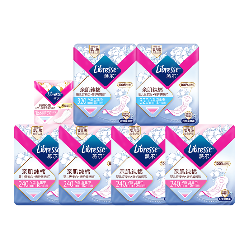薇尔 亲肌纯棉日夜组合卫生巾78片套装 9.32元（需用券）