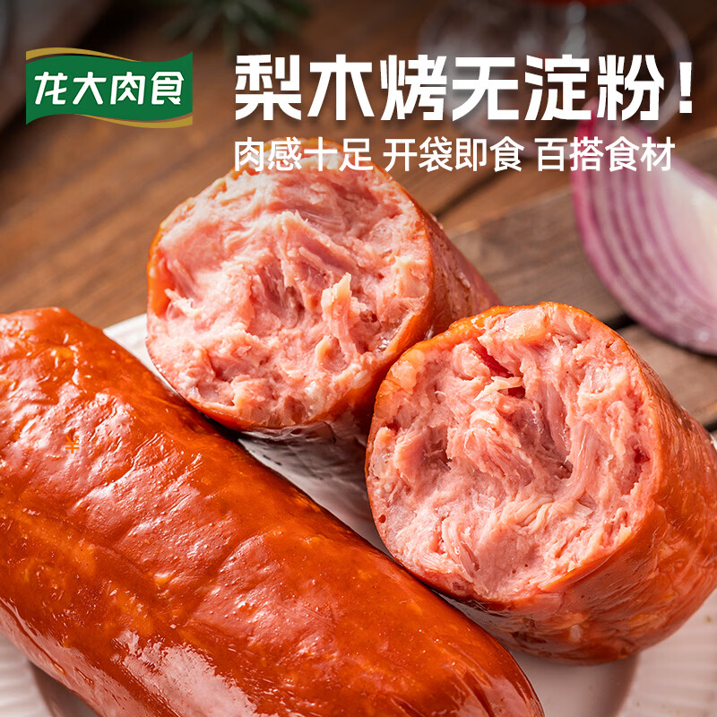 龙大 肉食梨木烤无淀粉火腿400g 莱阳梨木熏烤火腿 开袋即食 13.93元（需买3