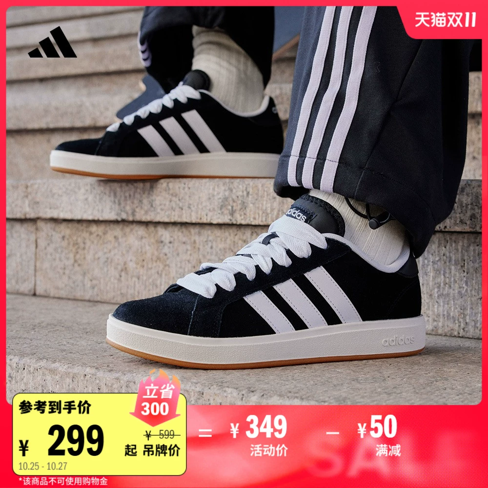 GRAND COURT BASE 00s麂皮板鞋男女adidas阿迪达斯官方轻运动 ￥299