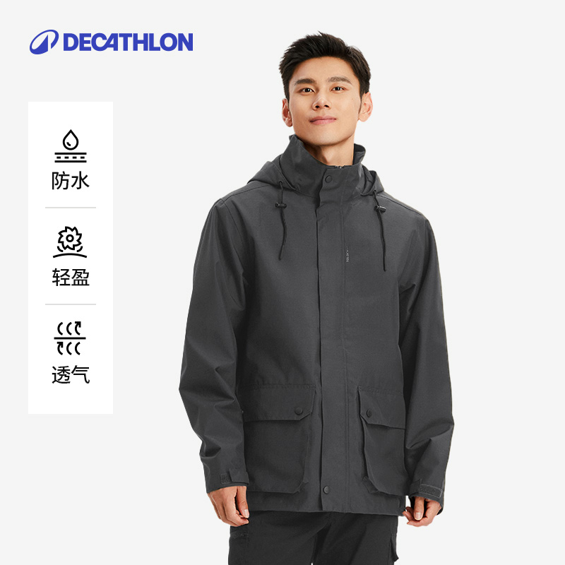 DECATHLON 迪卡侬 防风夹克户外登山服徒步防水冲男士硬壳锋外套风衣秋冬OVHU 