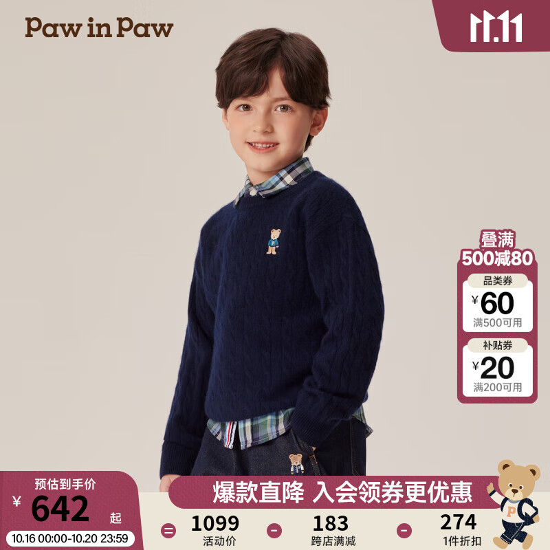 Paw in Paw PawinPaw卡通小熊童装2024年秋冬男女童圆领毛衣舒适软糯 Navy藏青色/59