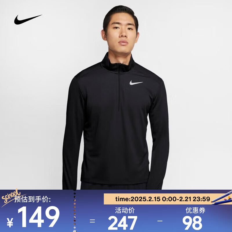 NIKE 耐克 男子跑步上衣 PACER BV4756-010 M ￥148.2