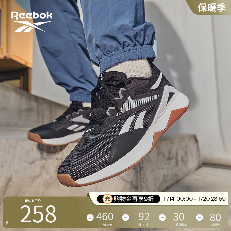 Reebok 锐步 官方男女款NANOFLEX室内运动健身透气体能综合训练鞋 HP6112-男款 184